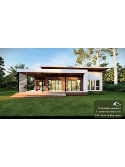 แบบบ้านชั้นเดียวโมเดิร์น