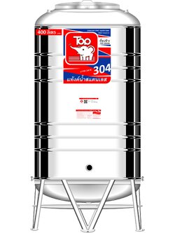 แทงค์น้ำสเตนเลส ตราท๊อปช้าง รุ่น มอก. ปริมาตร 400 ลิตร รุ่น TY 400 **แถมลูกลอยฟรี**