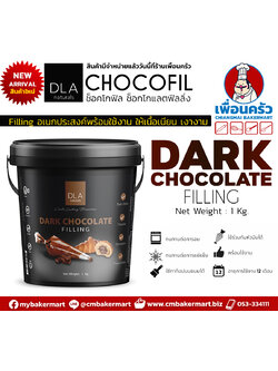 (Exp 12/23) DLA Dark Chocolate Filling 1 KG. (05-7632)