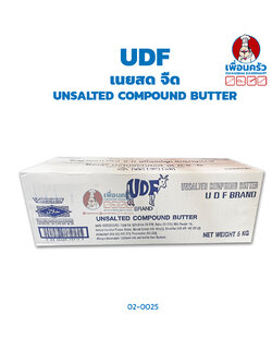 เนยสด UDF จืด UDF Compound Unsalted Butter 5 Kg. (02-0025)