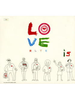 Love Is – LOVEiS Vol. 1 / กล่องกระดาษเก่าเก็บ / แผ่นโปรโม / 2CD / แผ่นดี+แผ่นสวย