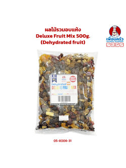 ผลไม้รวมอบแห้ง Deluxe Fruit Mix 500 g. (05-8006-31)