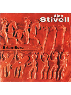Alan Stivell – Brian Boru / JAPAN / แผ่นสภาพนางฟ้า / มี Obi