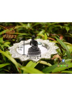 พระอุปคุต-พระบัวเข็ม ทองเหลืองรมดำ องค์เล็กขนาด 1 นิ้ว