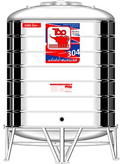 แทงค์น้ำสเตนเลส ตราท๊อปช้าง พื้นนูนทรงเตี้ย ปริมาตร 1000 ลิตร รุ่น TRL 1000 **แถมลูกลอยฟรี**