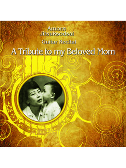 อมร จิตสุขสดใส - Guitar Recital: A Tribute to My Beloved Mom / บันทึกเสียงดี / แผ่นสวย