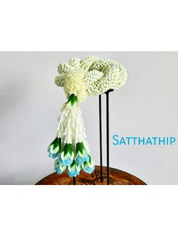 พวงมาลัยดอกรัก - พวงมาลัยดอกรักเกลียว - พวงมาลัยดอกรักเกลียวประดิษฐ์