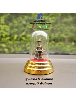 พระเจ้าตากสินนั่งบัลลังก์_ตั้งบูชาหน้ารถหรือตั้งบูชาบนหิ้ง_พร้อมกรอบครอบครบเซ็ท_เบิกเนตรแล้วพร้อมบูชา