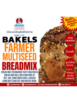 Bakels Bread Mix : Farmer Multiseed Bread Mix 1 kg. (05-8081)