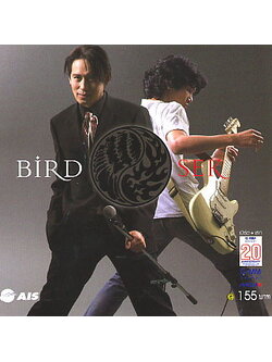 เบิร์ด ธงไชย แมคอินไตย์ – เบิร์ด-เสก / ปกเจาะ / แผ่นดี