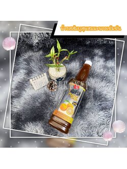 น้ำรสส้มยูสุผสมน้ำมะนาวเข้มข้น ตรา อโรม่า (Yuzu) AROMA 730 ml. Squash yuzu !!