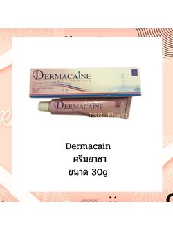 Dermacain 30g
