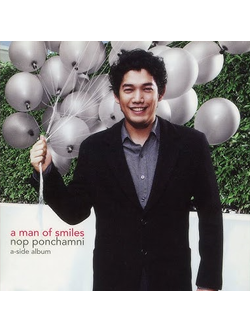 นภ พรชำนิ – A Man of Smiles / แผ่นดี