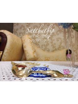 ช้อนตักข้าวต้ม ทองเหลือง