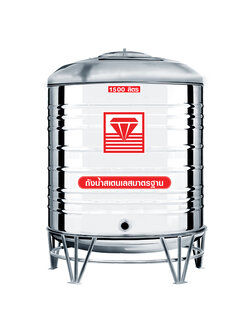 แทงค์น้ำสเตนเลส ตราเพชร พื้นนูนทรงมาตรฐาน ปริมาตร 1500 ลิตร รุ่น DMCB-1500 **แถมลูกลอยฟรี**