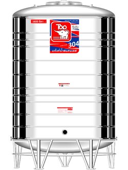 แทงค์น้ำสเตนเลส ตราท๊อปช้าง รุ่น มอก. ปริมาตร 1600 ลิตร รุ่น TY 1600 **แถมลูกลอยฟรี**