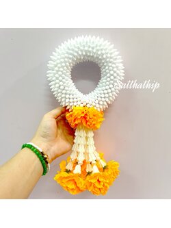 พวงมาลัยดอกดาวเรือง - พวงมาลัยดอกพุด - พวงมาลัยดอกพุดประดิษฐ์ - พวงมาลัยประดิษฐ์