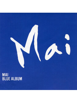 ใหม่ เจริญปุระ – Mai Blue Album / แผ่นดี