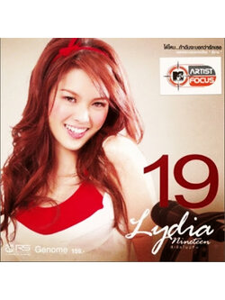 ลีเดีย - Lydia 19 / เขี้ยวล็อคถาดกล่องหัก / มีรอยบ้าง