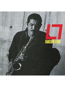 Takeshi Itoh – El Seven / JAPAN / แผ่นดี