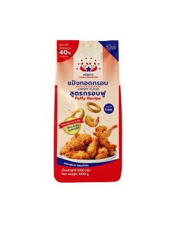 แป้งกล้วยทอด ตราหมีคู่ดาว 851 กรัม Double Bear Brand Fried Banana Flour 851g (01-7908)