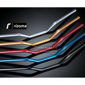 แฮนด์บาร์ และ ตุ๊กตาแฮนด์