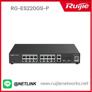 Reyee Cloud Managed Smart Switch for IP surveillance รุ่น RG-ES220GS-P