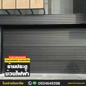A5 ร้านประตูม้วนไฟฟ้า