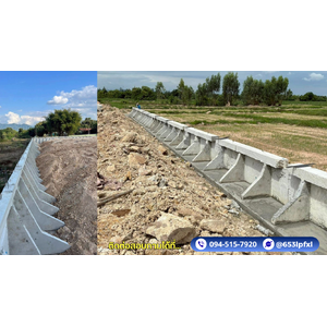 รับติดตั้งกำแพงกันดินตัว L (L-Shaped Retaining Wall) เขตดินแดง ติดต่อ. 094-515-7920