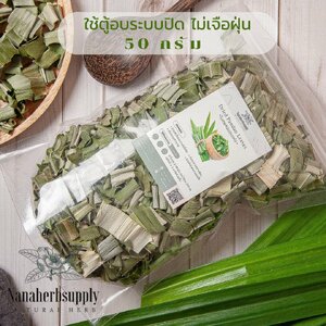 ชาสมุนไพรอบแห้ง