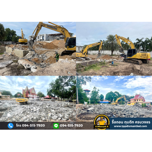 รับรื้อถอน ทุบตึก บ้าน อาคาร โทร : 094-515-7920