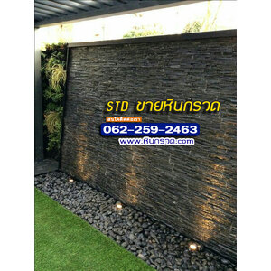 ขายหินกรวดเขตวังทองหลาง
