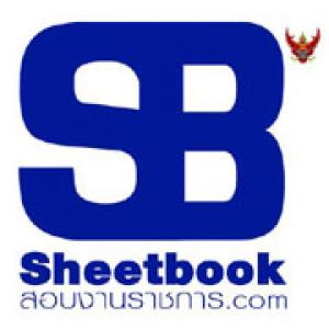 ชุด VCD ติวสอบราชการ ยอดนิยม