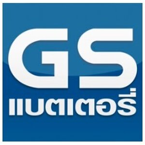 GS แบตเตอรี่