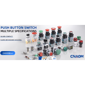 อุปกรณ์ไฟฟ้า CNAOM