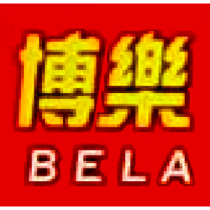 ยี่ห้อ Bela / Lari