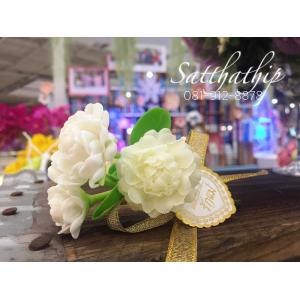 ช่อดอกไม้ติดหน้าอก