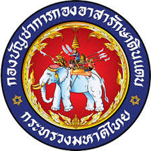 อาสาสมัครรักษาดินแดน (อส.)