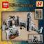 เลโก้จีน LEPIN16013 ชุด Lord of the rings