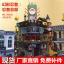 เลโก้จีน LEPIN.06066 ชุด Ninja Go City