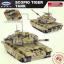 เลโก้จีน XINGBAO.06015 ชุด The Scorpio Tiger Tank