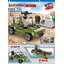 เลโก้จีน SemboBlock 105210-105215 ชุด Iron Blood Heavy Equipment