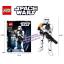 เลโก้จีน KSZ.320 ชุด Starwars Bionicle