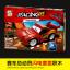 เลโก้จีน SY.935 ชุด Car3 Racing Speed Racer