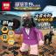 เลโก้จีน LEPIN.03079 ชุด Survival Great Escape