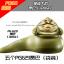 เลโก้จีน POGO 629 ชุด Jabba (สินค้ามือ 1 ไม่มีกล่อง)
