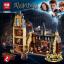 เลโก้จีน LEPIN.16052 ชุด Harry Potter Hogwart Great Hall