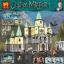 เลโก้จีน LELE39158 ชุด Harry Potter Hogwart Castle