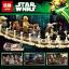 เลโก้จีน LEPIN 05047 ชุด Starwars Ewok Village