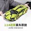 เลโก้จีน 0078 ชุด Brick Plaything Lamburgini